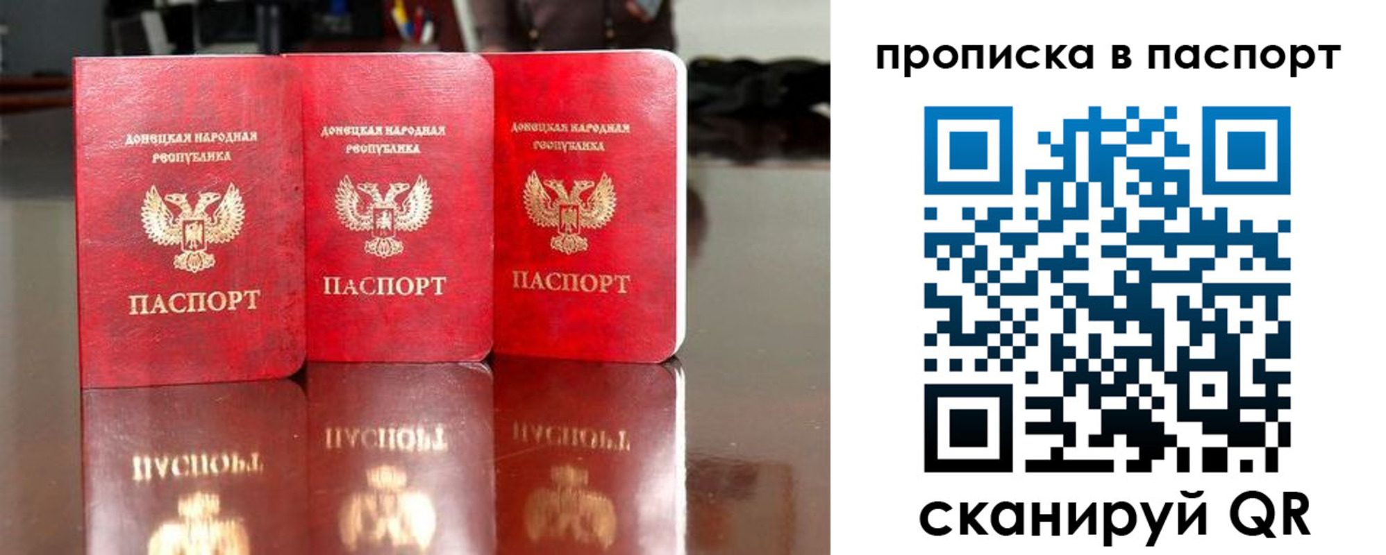 прописка поиск в Еманжелинске