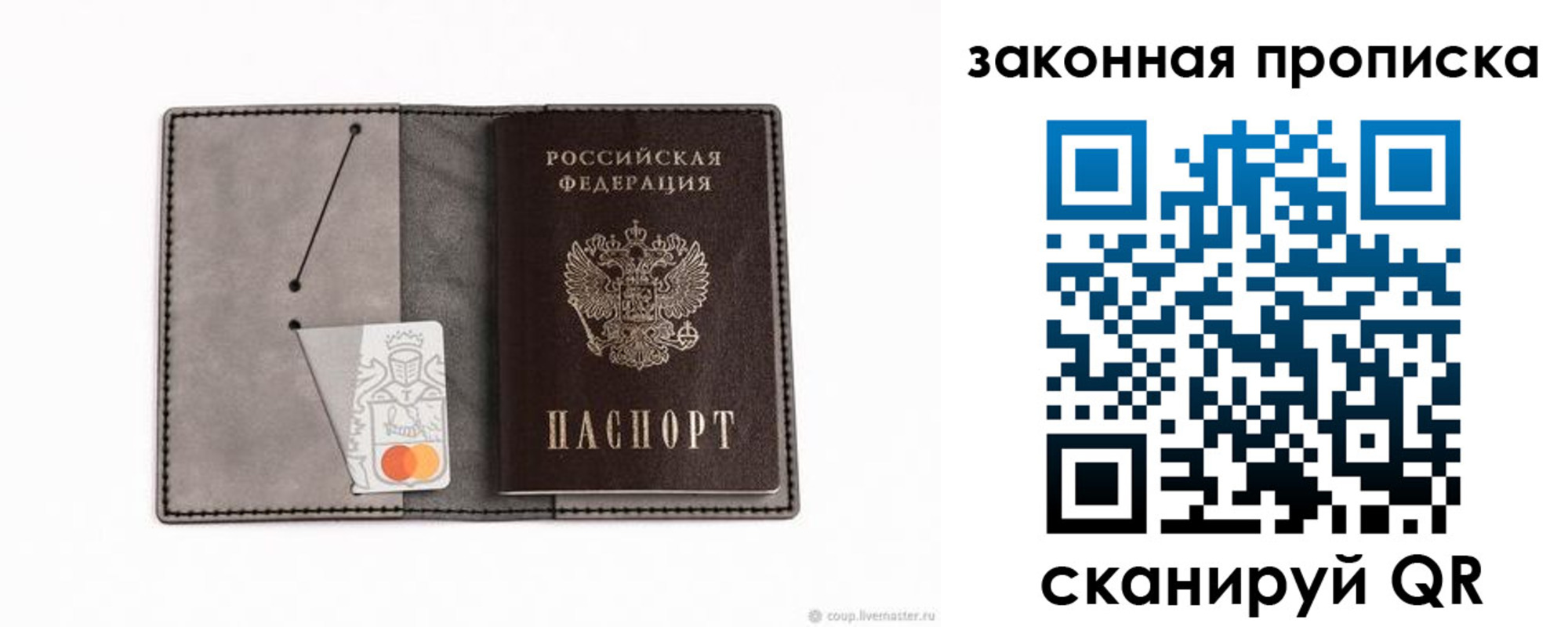 где прописаться в Еманжелинске